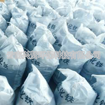 无水三氯化铁